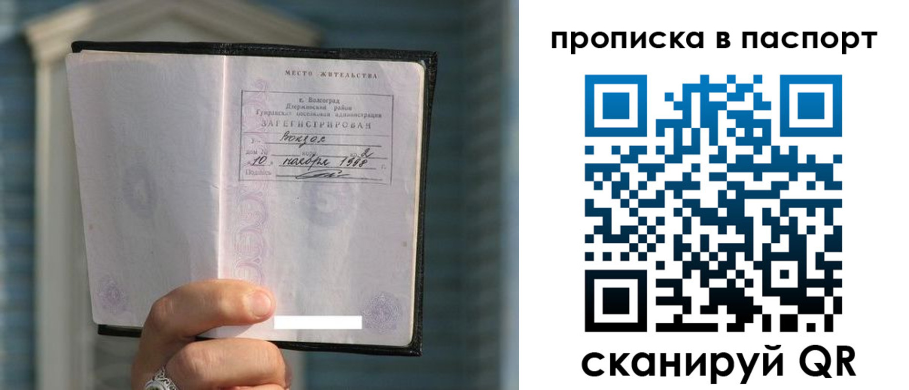 пропишу в квартире в Бутурлиновке