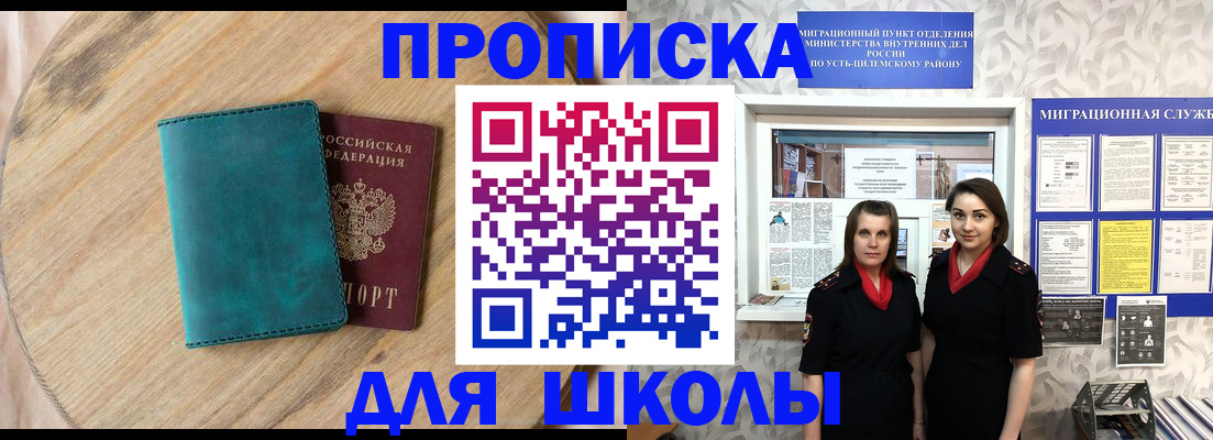 временная регистрация госуслуги в Бутурлиновке