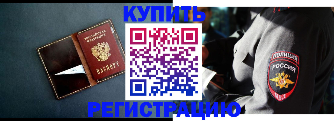 пропишу в квартире в Бутурлиновке