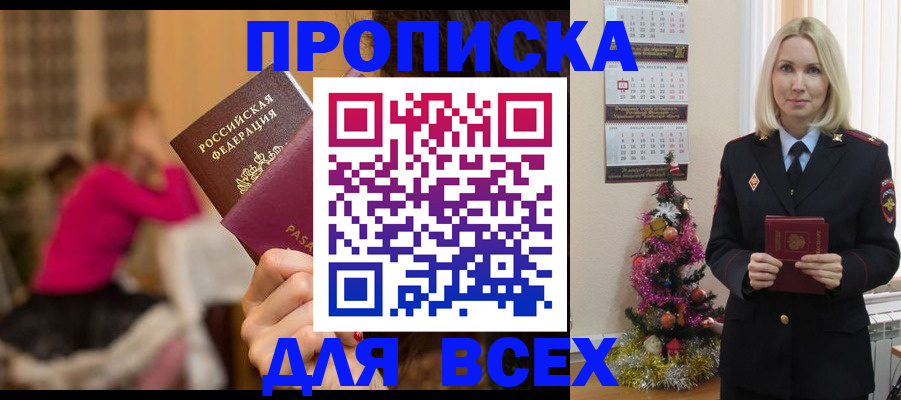 регистрация в Бутурлиновке